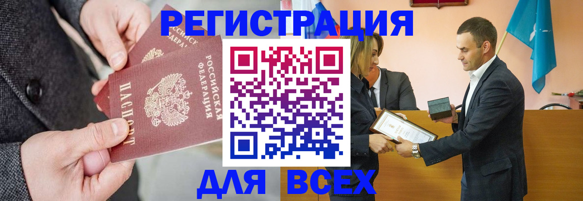 форма 3 в Одинцово
